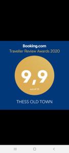 THESS OLD TOWN with free private parking of stayinthess