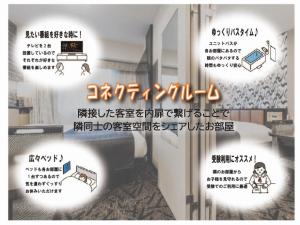 APA Hotel Namba Shinsaibashi Higashi