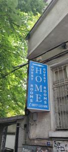 guest home plovdiv