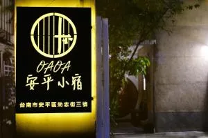 Anping OAOA Homestay - Тайнань