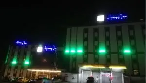 Happy Inn Gebze Hotel - Tavşancıl