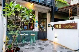 樂客背包旅棧 Local Backpacker Hostel - Тайнань