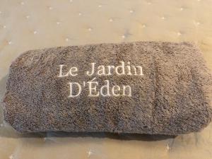 Appartements LE JARDIN D EDEN : photos des chambres