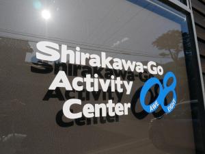 GuestHouse Shirakawa-Go INN