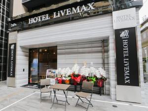 HOTEL LiVEMAX Fukuoka Tenjin