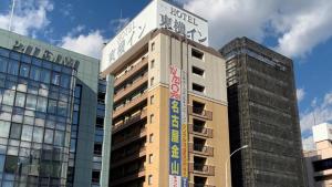 obrázek - Toyoko Inn Shin-yokohama Ekimae Shinkan