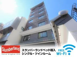 HOTEL LiVEMAX Kyoto Nijojo-kita - Shimo-dachiyuuridōri