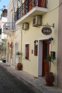 Avra Rooms Syros Greece