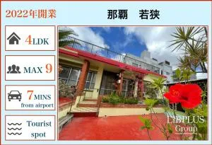 M`Sリゾート若狭@LiB PLUS - زمامي