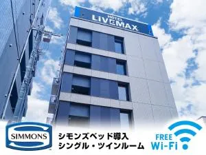 HOTEL LiVEMAX Saitama-Asaka-Ekimae - Katayama