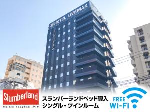 HOTEL LiVEMAX Sendai Kokubuncho