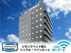 HOTEL LiVEMAX Okayama - Tsuyama