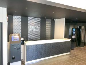 HOTEL LiVEMAX BUDGET Nagoya Shinkansen-guchi