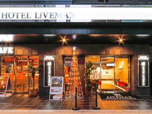 HOTEL LiVEMAX Shinsaibashi East
