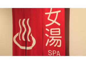 HOTEL COONEL INN - Vacation STAY 33521v