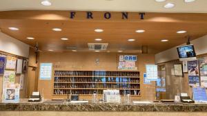 Toyoko Inn Hakata Ekimae Gion