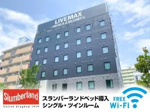 ホテルリブマックス西宮 (HOTEL LiVEMAX Nishinomiya)