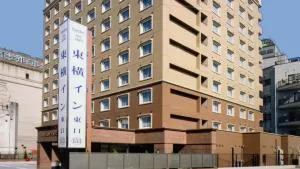 東横INN西鉄久留米駅東口 (Toyoko Inn Nishitetsu Kurume eki Higashi guchi)