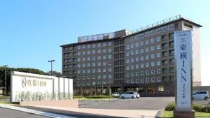 Toyoko Inn Tsushima Hitakatsu - Cušima