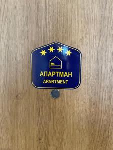 AparTwentyOne - Your Home in Belgrade