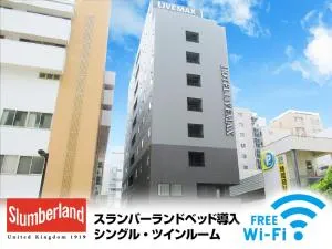 HOTEL LiVEMAX Shinyokohama - Shin-yoshidamachi