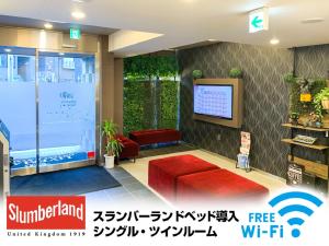 HOTEL LiVEMAX Shinjuku EAST