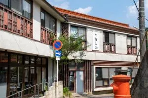 Guesthouse Neruyama - Nagato