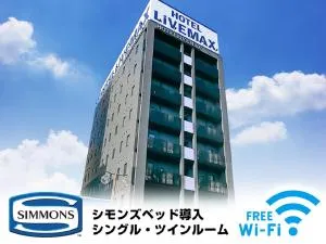 HOTEL LiVEMAX Nagoya Sakae East - Aoichō