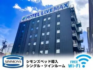 HOTEL LiVEMAX Yokkaichi Ekimae - Hazu