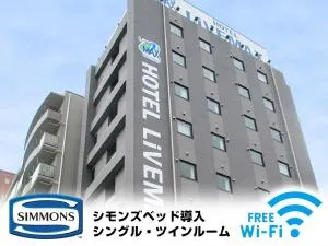 HOTEL LiVEMAX Kasai Ekimae - Urayasu