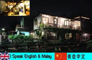 IPOH CEMPAKA VILLA (12pax) vintage.classic经典复古.精品民宿 - Kampong Baharu Ampang