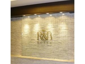 R&B HOTEL HACHIOJI - Vacation STAY 38830v