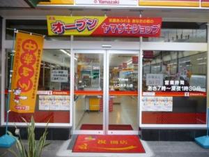 Rico Hotel Kokura - Vacation STAY 22575v