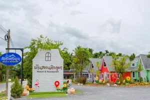 บ้านสวนทิวภูผาวัดเจดีย์ไอ้ไข่ - Ban Phang Pling