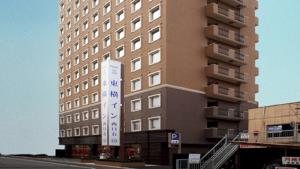 Toyoko Inn Okayama eki Nishi guchi Migi