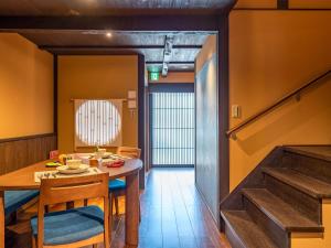 慶有魚·石塀(Kyotofish·Ishibei)*近祗园八坂神社2分钟*全屋地暖赏庭浴缸*百年町屋