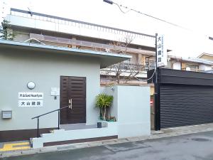 Oyama Guesthouse Kyoto