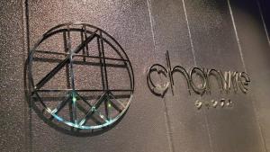 ｂｕｓｉｎｅｓｓ&ａｃｔｉｖｉｔｙ ｃｈａｎｖｒｅ - Vacation STAY 64311v