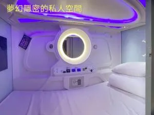 Hey Bear Capsule Hotel - Erh-ch'ung-pu