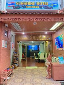 Sunshine Guest House - Pensionen, Hua Hin