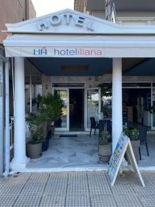 Iliana Hotel Paralia
