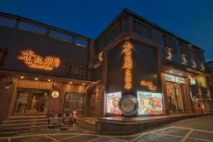 Fenchihu Hotel - Zhonghe