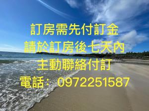 Travel Time Homestay