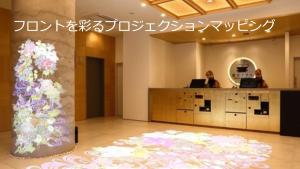 Henn na Hotel Kanazawa Korimbo