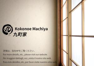 Kokonoe Machiya