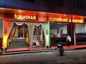 Hotel Sukhdham