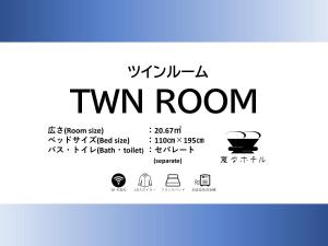 Henn na Hotel Komatsu Ekimae