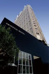オリエンタルホテル広島 (Oriental Hotel Hiroshima)