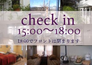 Kamakurayama Holiday Flat