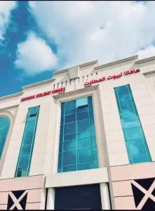 Havana Holiday Homes in Al Garhoud - Dubai